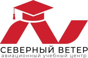 Товарный знак №1150662, принадлежит организации Частное учреждение дополнительного профессионального образования «Авиационный Учебный Центр «Северный Ветер», ОГРН 1135000004765, ИНН 5047998707