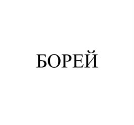 Товарный знак №1150731, принадлежит организации Общество с ограниченной ответственностью "ДЕЗНЭТ", ОГРН 1177746246370, ИНН 7716851051