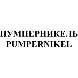 Товарный знак №1150734, принадлежит организации Общество с ограниченной ответственностью "СТАРТАП", ОГРН 1063906139659, ИНН 3906159571