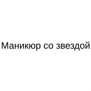 Товарный знак №1150742, принадлежит ИП Дмитриев Юрий Геннадьевич, ОГРНИП 313220811900036, ИНН 229100527691