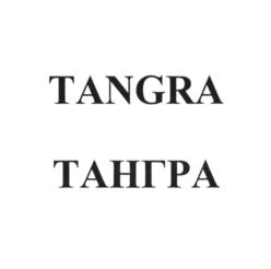 Товарный знак №1150772, принадлежит организации Общество с ограниченной ответственностью "Люмен Лайтинг", ОГРН 1185275000096, ИНН 5257178429