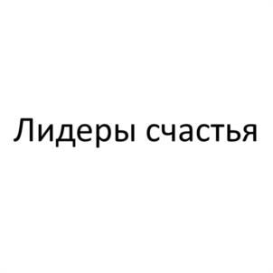 Товарный знак №1150789, принадлежит ИП Савчак Олег Стефанович, ОГРНИП 321508100162462, ИНН 502903792065