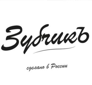 Товарный знак №1150953, принадлежит организации Общество с ограниченной ответственностью "АС Инжиниринг", ОГРН 1137746946160, ИНН 7723886182