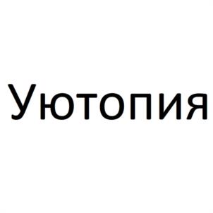 Товарный знак №1151052, принадлежит организации Общество с ограниченной ответственностью "ПЛЮС ВАЙБ", ОГРН 1241800016116, ИНН 1800027275