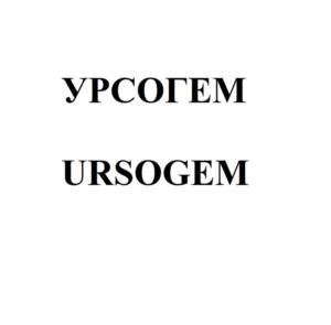 Товарный знак №1151197, принадлежит организации Общество с ограниченной ответственностью "НИТА-ФАРМ", ОГРН 1146450003380, ИНН 6452109727
