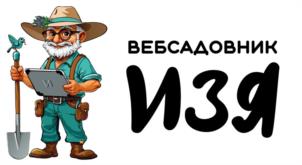 Товарный знак №1151269, принадлежит ИП Колбина Инна Ивановна, ОГРНИП 307027620800063, ИНН 27313993779