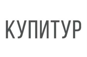 Товарный знак №1151275, принадлежит ИП Кудрявцева Елена Павловна, ОГРНИП 315028000123233, ИНН 26202870900