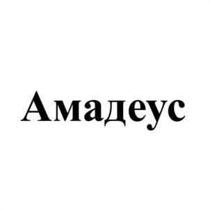 Товарный знак №1151282, принадлежит организации Общество с ограниченной ответственностью "УВЕЛКА ПЕТФУД", ОГРН 1237400025598, ИНН 7424014426