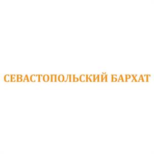 Товарный знак №1151313, принадлежит ИП Гакало Екатерина Леонидовна, ОГРНИП 316920400079760, ИНН 920454653030