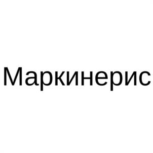 Товарный знак №1151340, принадлежит ИП Ишмитов Илья Алексеевич, ОГРНИП 325180000039462, ИНН 23103006891