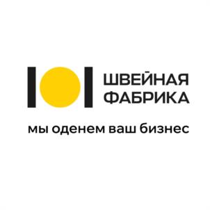 Товарный знак №1151413, принадлежит организации Общество с ограниченной ответственностью "ФАБРИКА 101", ОГРН 1167746055443, ИНН 7743135650