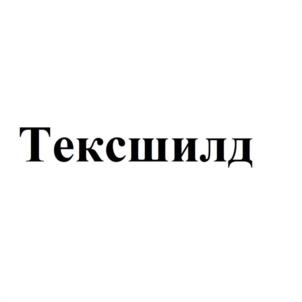 Товарный знак №1151444, принадлежит организации Общество с ограниченной ответственностью «Качественные очки», ОГРН 1035900354456, ИНН 5903038170