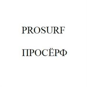 Товарный знак №1151453, принадлежит ИП Тарабрина Евгения Александровна, ОГРНИП 323774600728670, ИНН 502104889896