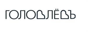 Товарный знак №1151458, принадлежит организации Общество с ограниченной ответственностью «РестГрупп», ОГРН 1237700637030, ИНН 9724147773