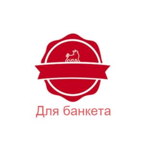 Товарный знак №1151474, принадлежит организации ОБЩЕСТВО С ОГРАНИЧЕННОЙ ОТВЕТСТВЕННОСТЬЮ АГРОПРОМЫШЛЕННЫЙ КОМПЛЕКС "ПРАВИЛЬНЫЕ ПРОДУКТЫ", ОГРН 1082455000891, ИНН 2455028204