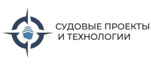 Товарный знак №1151501, принадлежит организации Общество с ограниченной ответственностью «Судовые проекты и технологии», ОГРН 1127847291538, ИНН 7801575405