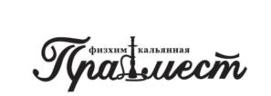 Товарный знак №1151537, принадлежит организации ОБЩЕСТВО С ОГРАНИЧЕННОЙ ОТВЕТСТВЕННОСТЬЮ "СК АВАНГАРД", ОГРН 1236500000153, ИНН 6500007654