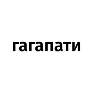 Товарный знак №1151559, принадлежит ИП Тарасов Вадим Михайлович, ОГРНИП 317631300118061, ИНН 632100824699