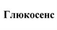 Товарный знак №1151596, принадлежит организации Общество с ограниченной ответственностью "ФизтехБИО", ОГРН 1237700370093, ИНН 9715451495