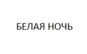 Товарный знак №1151684, принадлежит организации Общество с ограниченной ответственностью «Маркет Лайн», ОГРН 1027807593571, ИНН 7814039024