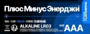 Товарный знак №1151685, принадлежит правообладателю Костин Александр Михайлович, ОГРН 0, ИНН 130802703610
