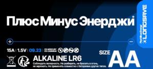 Товарный знак №1151687, принадлежит правообладателю Костин Александр Михайлович, ОГРН 0, ИНН 130802703610