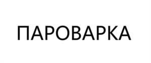 Товарный знак №1151702, принадлежит организации ОБЩЕСТВО С ОГРАНИЧЕННОЙ ОТВЕТСТВЕННОСТЬЮ "КАТ", ОГРН 1255000044111, ИНН 5047315372
