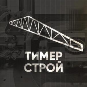Товарный знак №1151731, принадлежит правообладателю Нарбеков Давлят Рашитович, ОГРН 0, ИНН 430706908958