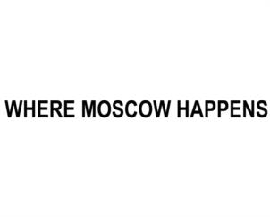 Товарный знак №1151750, принадлежит организации Общество с ограниченной ответственностью «Управляющая компания «Охотный Ряд», ОГРН 1137746343569, ИНН 7704833523