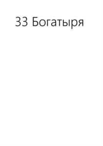 Товарный знак №1151862, принадлежит организации Общество с ограниченной ответственностью "БАНИ КОСМОС", ОГРН 1216600011704, ИНН 6678111693