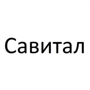 Товарный знак №1151883, принадлежит организации Общество с ограниченной ответственностью "ФАРМЭКСТ", ОГРН 1245900011686, ИНН 5919034118