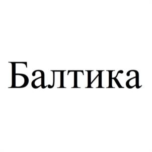 Товарный знак №1151886, принадлежит организации Общество с ограниченной ответственностью "НАЦИОНАЛЬНАЯ ПОЖАРНАЯ КОМПАНИЯ", ОГРН 1137847358989, ИНН 7810454742