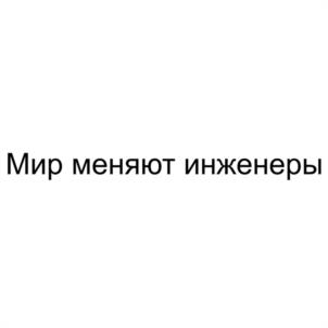 Товарный знак №1151900, принадлежит организации Общество с ограниченной ответственностью "СМТТЕХ", ОГРН 1137746483148, ИНН 7717754558