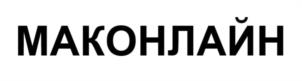 Товарный знак №1151962, принадлежит ИП Фитюнин Вячеслав Вадимович, ОГРНИП 322930100011751, ИНН 614013731696