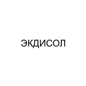 Товарный знак №1152151, принадлежит организации ОБЩЕСТВО С ОГРАНИЧЕННОЙ ОТВЕТСТВЕННОСТЬЮ "ЭКСПРЕСС-БЬЮТИ", ОГРН 1186234014560, ИНН 6211008754