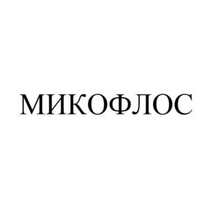 Товарный знак №1152234, принадлежит организации Общество с ограниченной ответственностью "Тульская фармацевтическая фабрика", ОГРН 1027100687745, ИНН 7105028574
