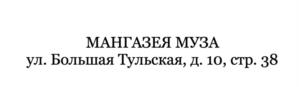 Товарный знак №1152236, принадлежит организации ОБЩЕСТВО С ОГРАНИЧЕННОЙ ОТВЕТСТВЕННОСТЬЮ "СПЕЦИАЛИЗИРОВАННЫЙ ЗАСТРОЙЩИК "ГОРОД", ОГРН 1157746095165, ИНН 7714328368