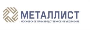 Товарный знак №1152278, принадлежит организации Акционерное общество «Московское производственное объединение «Металлист», ОГРН 1127746016507, ИНН 7725745148