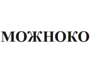 Товарный знак №1152337, принадлежит организации Акционерное общество фирма «Агрокомплекс» им. Н.И. Ткачева, ОГРН 1022303554635, ИНН 2328000083