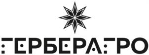 Товарный знак №1152369, принадлежит правообладателю Первяков Алексей Васильевич, ОГРН 0, ИНН 182799476624