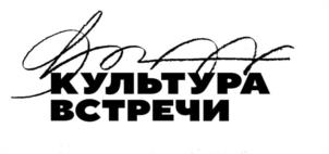 Товарный знак №1152398, принадлежит организации Общество с ограниченной ответственностью "СКЛ", ОГРН 1247700457850, ИНН 9726078959