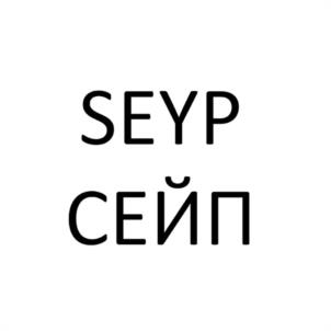 Товарный знак №1152428, принадлежит правообладателю Киселёв Николай Николаевич, ОГРН 0, ИНН 772965182430