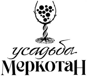 Товарный знак №1152449, принадлежит организации Крестьянское (фермерское) хозяйство «Усадьба Меркотан», ОГРН 1222300051379, ИНН 2309180384