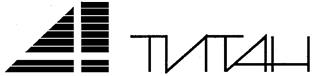 Товарный знак №115246, принадлежит организации Общество с ограниченной ответственностью "ТИТАН-ОЦЕНКА", ОГРН 1026900516334, ИНН 6905033596