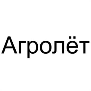 Товарный знак №1152505, принадлежит ИП Власова Наталья Владимировна, ОГРНИП 319463200049328, ИНН 463202733703