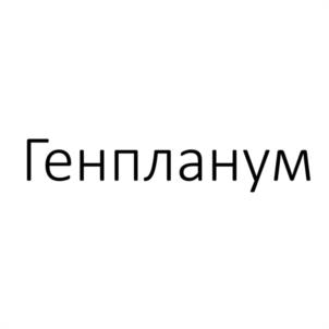 Товарный знак №1152523, принадлежит ИП Павленко Сергей Дмитриевич, ОГРНИП 323470400076300, ИНН 781914240141
