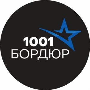 Товарный знак №1152644, принадлежит организации Общество с ограниченной ответственностью «АЛЕФ ПРОМ-РЕСУРС», ОГРН 1177746558758, ИНН 9718068763