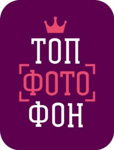 Товарный знак №1152654, принадлежит организации Общество с ограниченной ответственностью "ИЗБА ПРИНТ", ОГРН 1125543061984, ИНН 5504236220