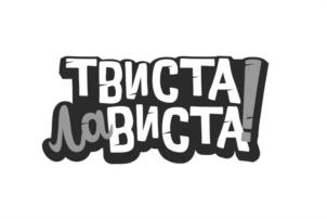Товарный знак №1152713, принадлежит ИП Михалёв Алексей Германович, ОГРНИП 316784700228329, ИНН 510402207439