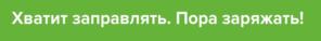 Товарный знак №1152738, принадлежит организации Общество с ограниченной ответственностью «Гринворкстулс Евразия», ОГРН 1157746991852, ИНН 9705051762